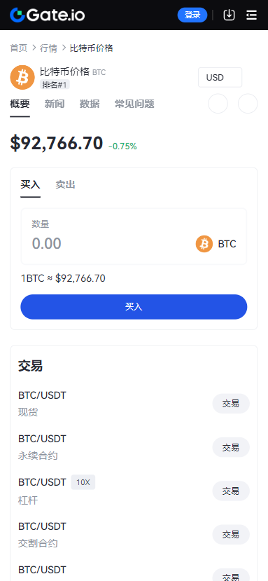 ֥齻APPĹٷv6.44.1 ֻ