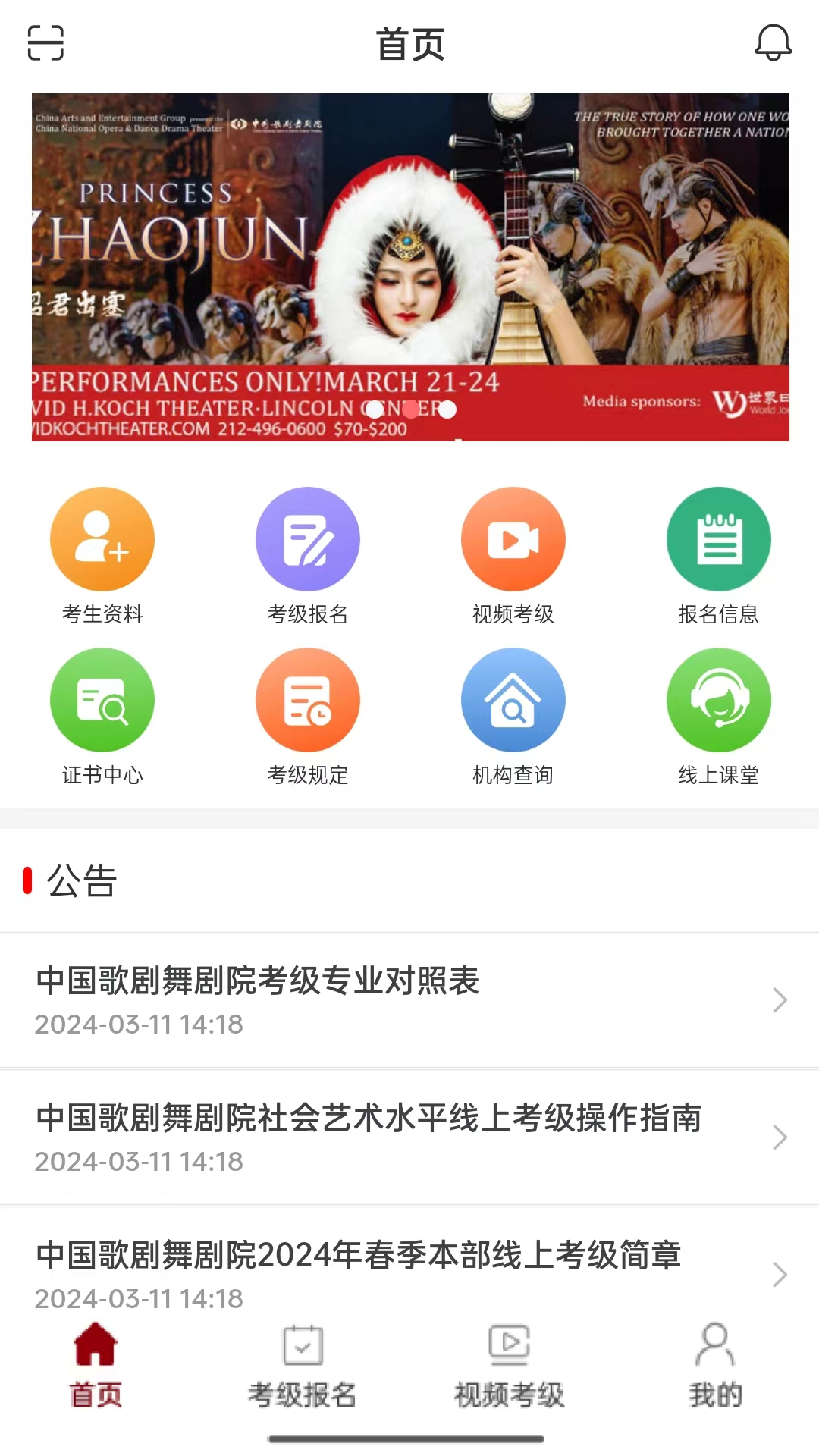 йԺϿappv3.6.3 ٷ