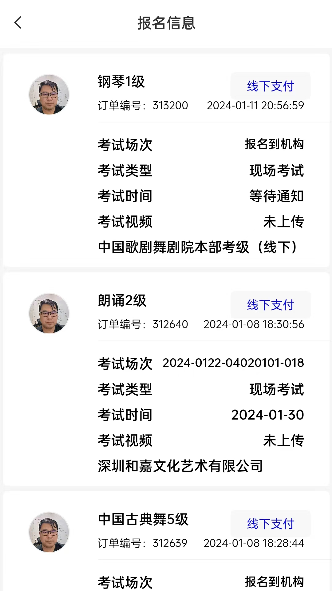 йԺϿappv3.6.3 ٷ
