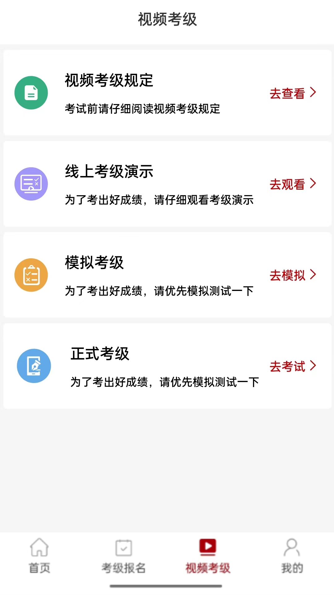 йԺϿappv3.6.3 ٷ