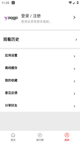 ˰ٷ氲װv3.0.3 °