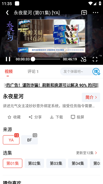 ˰ٷ氲װv3.0.3 °