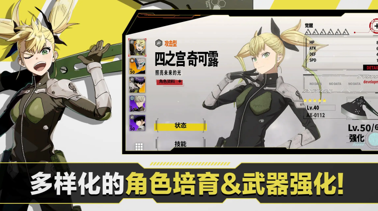 8thegameϷ(8 The Gameʷװ)v1.0.3 ٷ