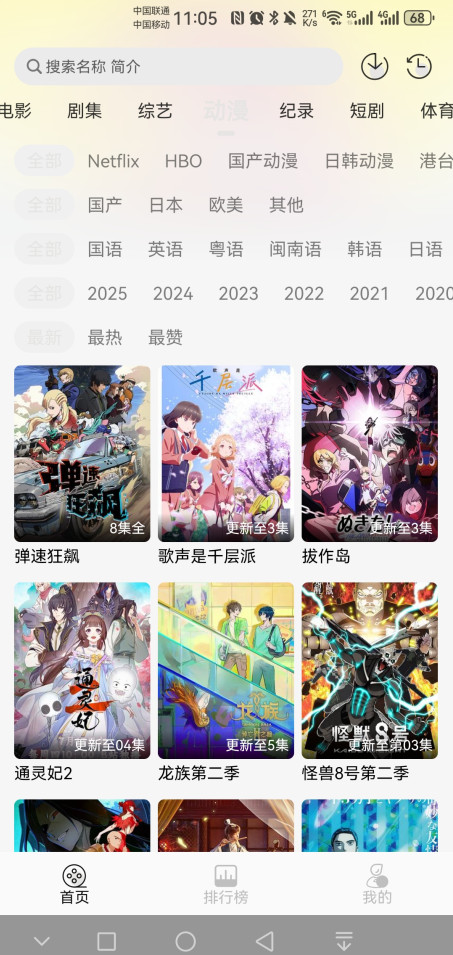 Ӱ°v1.0.0 ׿