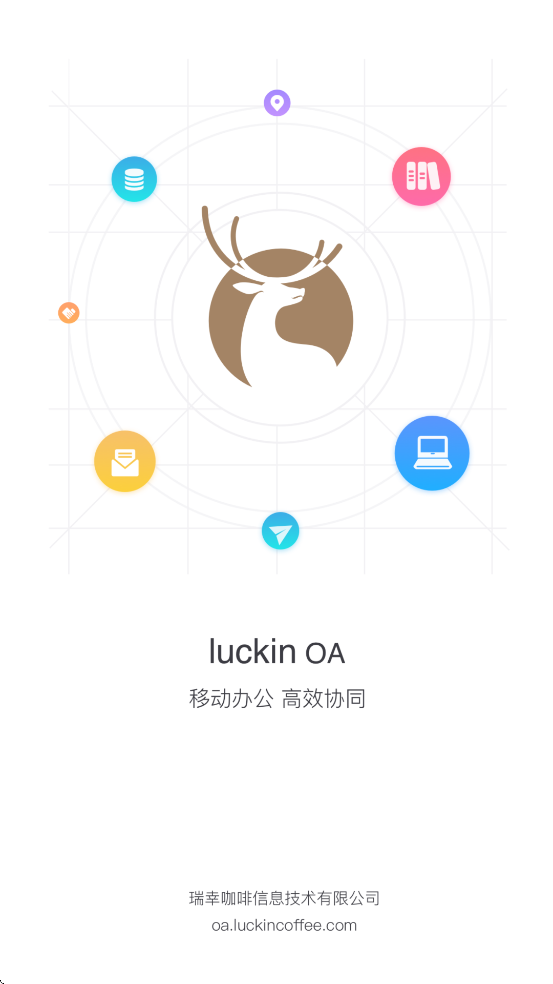 LK OAٷAPPv8.4.2 ׿