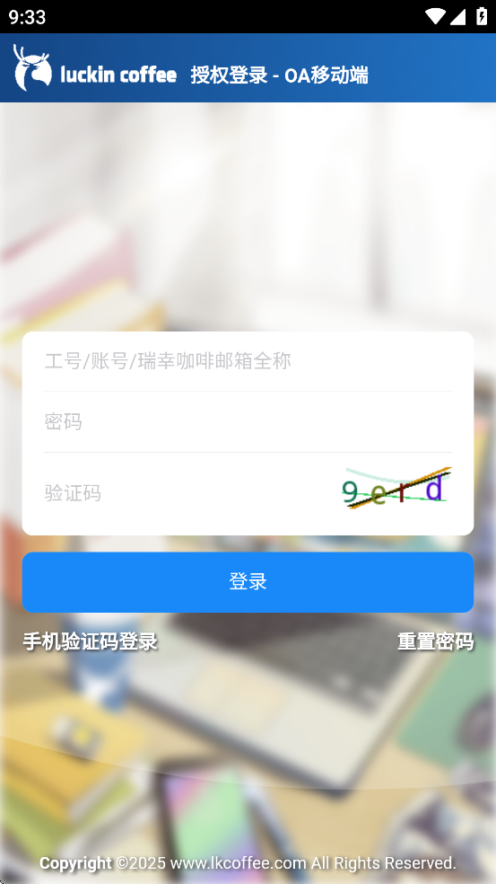 LK OAٷAPPv8.4.2 ׿