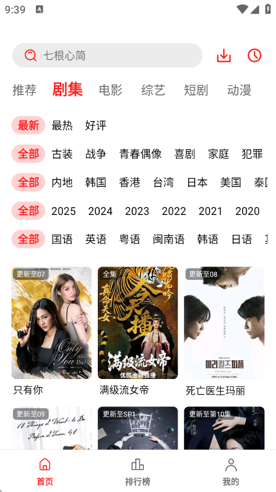 Ƶappv3.0.1.2 °