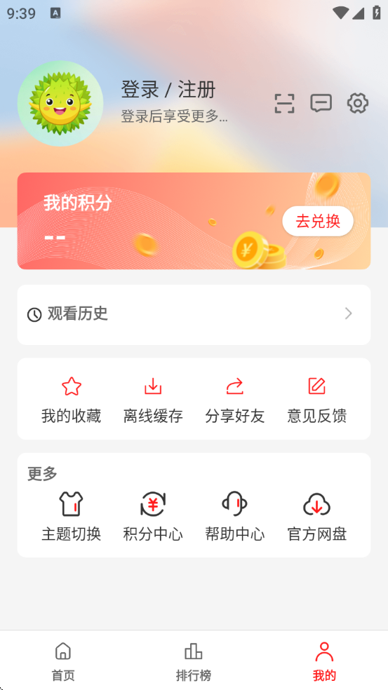 Ƶappv3.0.1.2 °