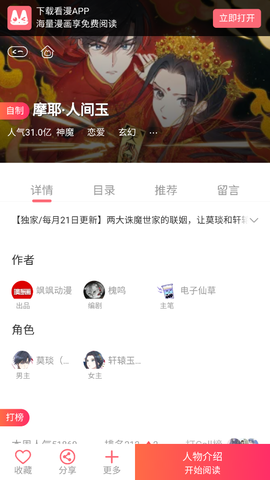 ccٷv1.0 ׿