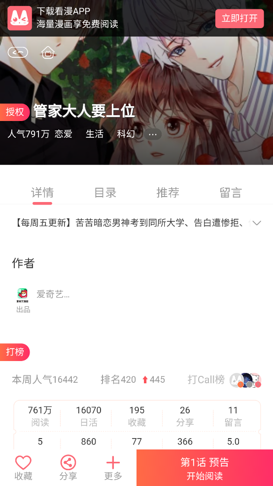 ccٷv1.0 ׿