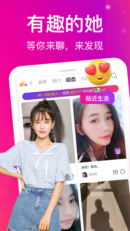 Ƶ콻appv1.1.8 °
