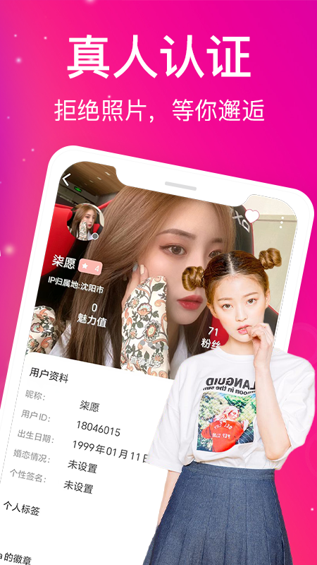 Ƶ콻appv1.1.8 °