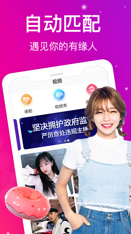 Ƶ콻appv1.1.8 °