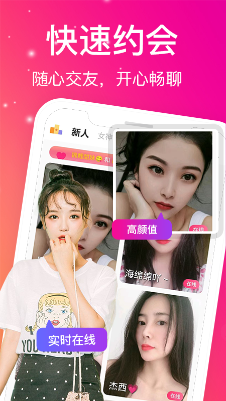 Ƶ콻appv1.1.8 °