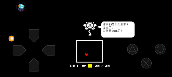 undertaleҶذװv1.0.0 °