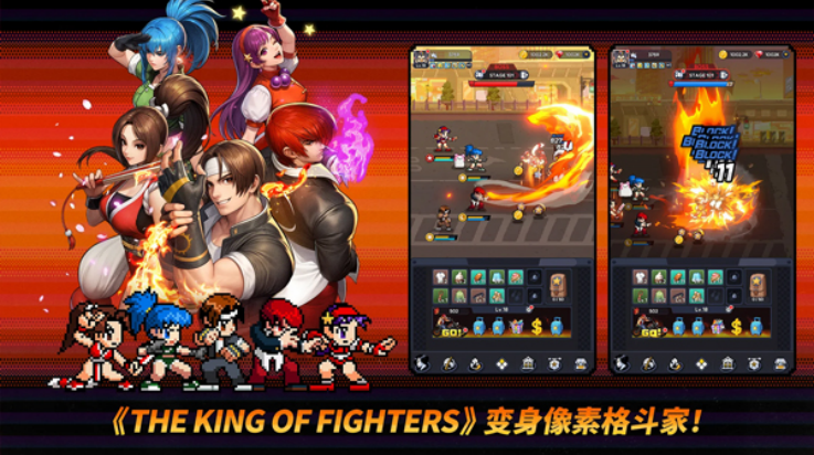 ȭafk(KOF AFKװ)v1.0.1 °