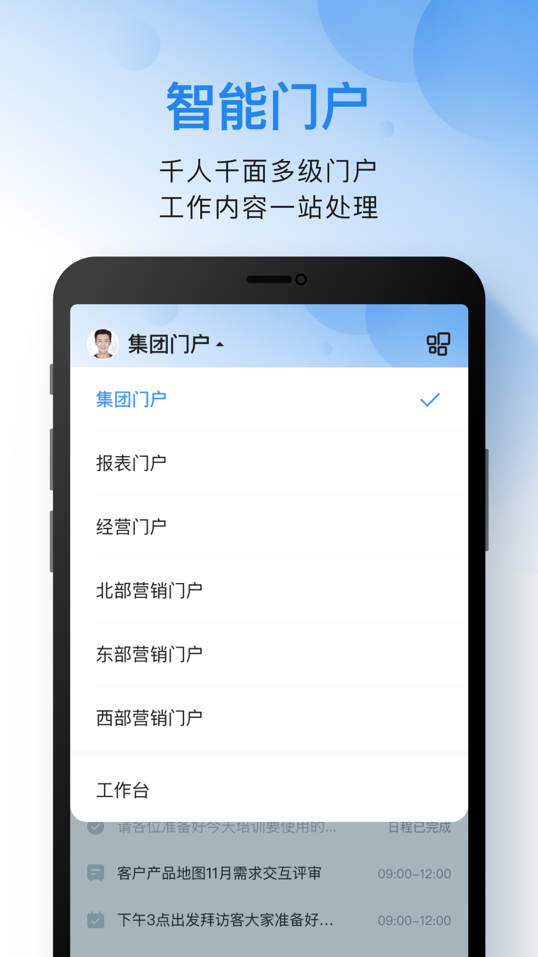 ֮appv10.8.16(1017) ׿
