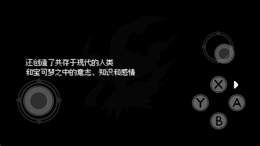 ɫ֮ٷ(Pokemon SilverFeather)v1.07 ׿