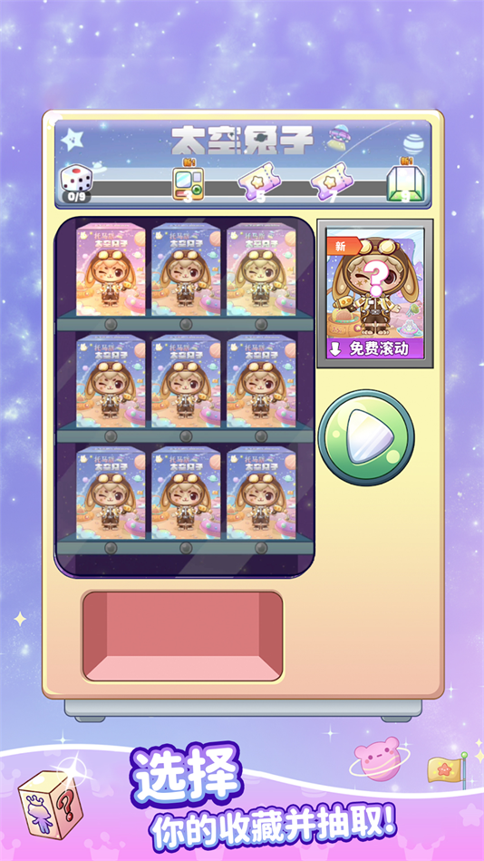 ڹСϷv1.0.8 °