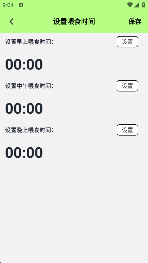 в°v1.2 °