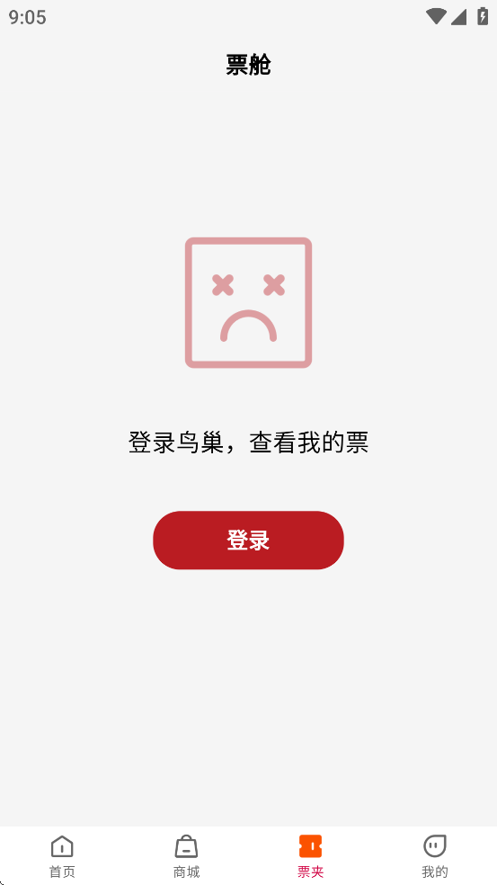 appv1.6.0 ׿