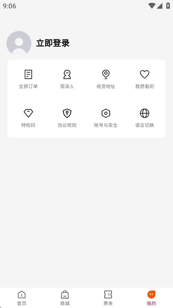 appv1.6.0 ׿