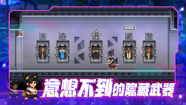 540ʿֻ(Katana ZERO)v1.0.56 ׿