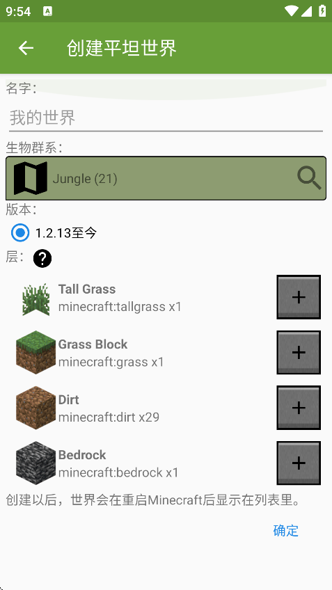 blocktopograph°v1.9.4 ׿