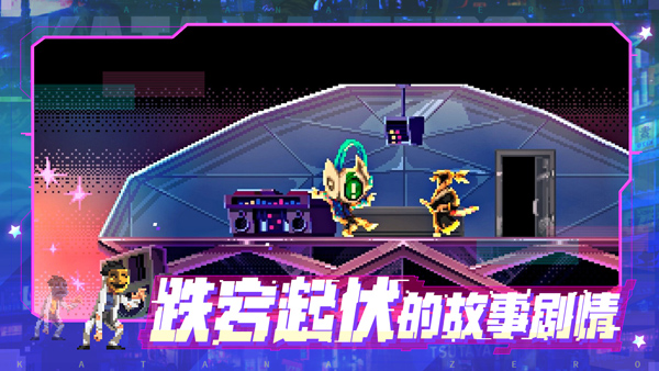 540ʿֻ(Katana ZERO)v1.0.56 ׿