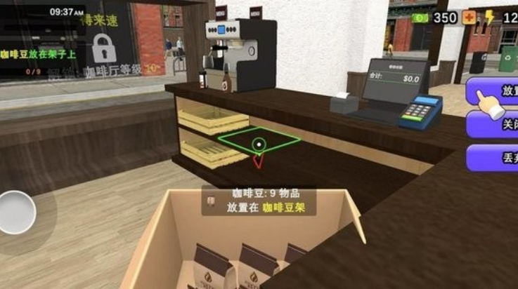 ҵĿģϷ(My Cafe Simulator)v1.0.35 °