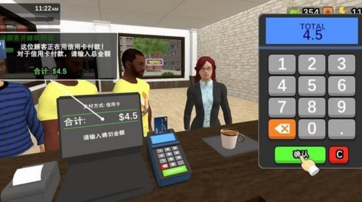 ҵĿģϷ(My Cafe Simulator)v1.0.35 °