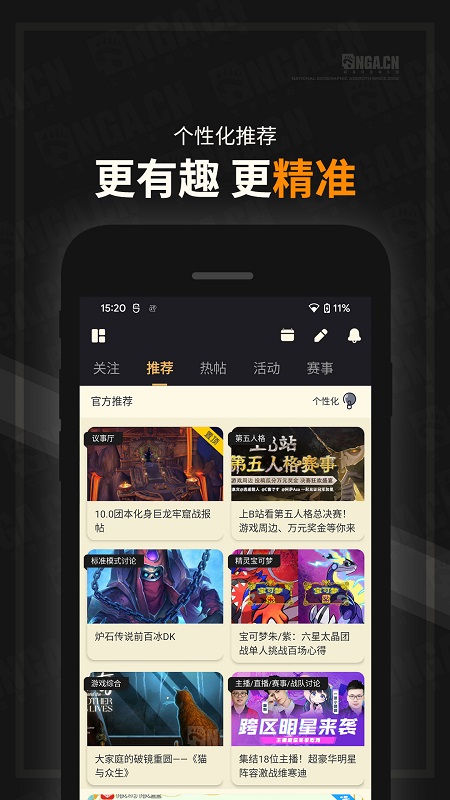 ˹ҵ̳(NGA)v9.9.53 ׿