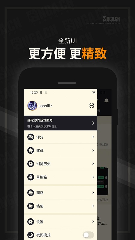 ˹ҵ̳(NGA)v9.9.53 ׿
