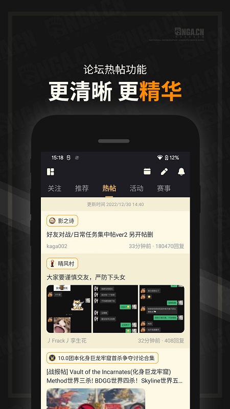 ˹ҵ̳(NGA)v9.9.53 ׿