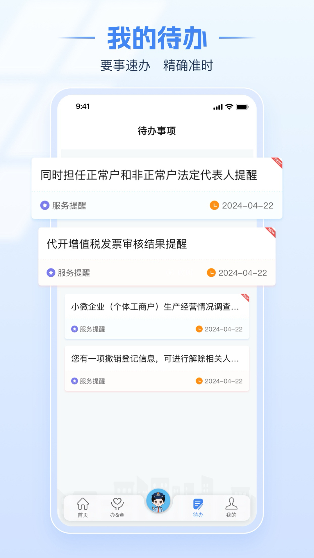 ˰ֻv1.2.8 ׿