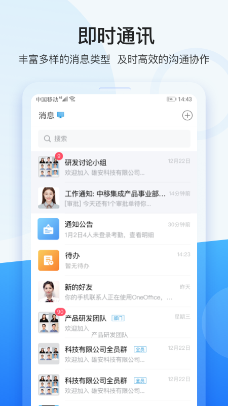 ͨappv2.2.0 °