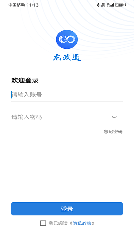 ͨappv2.2.0 °