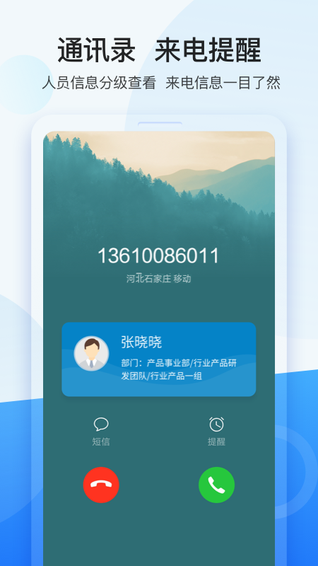 ͨappv2.2.0 °