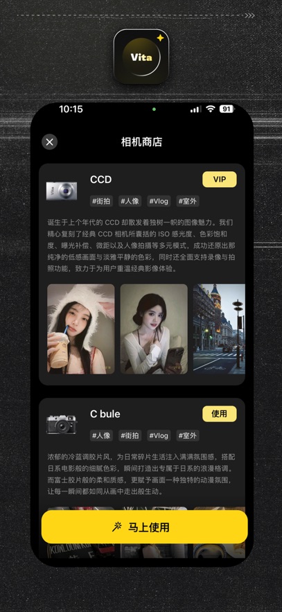 Vitaappv1.3.0 ׿