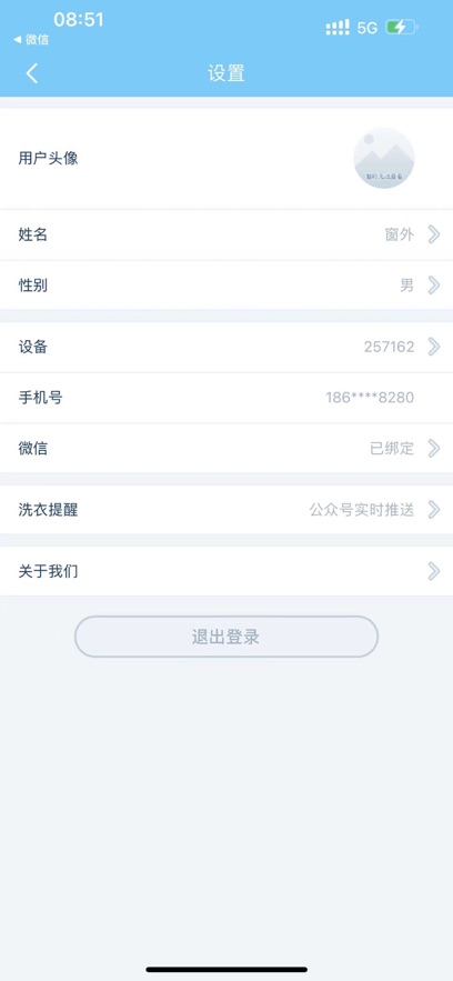 Сappذװv6.5.3 ׿