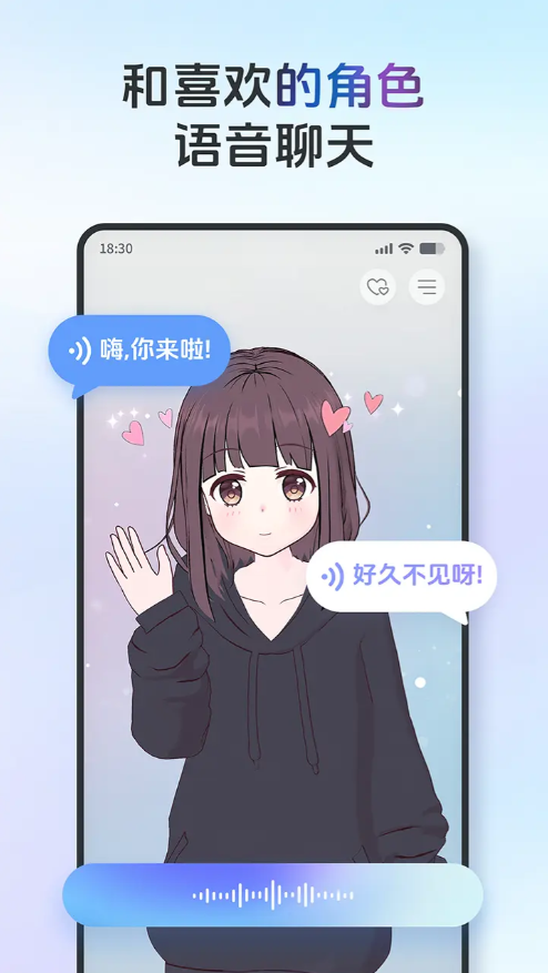 AIFriends°AIԻϷv0.6.2 ׿