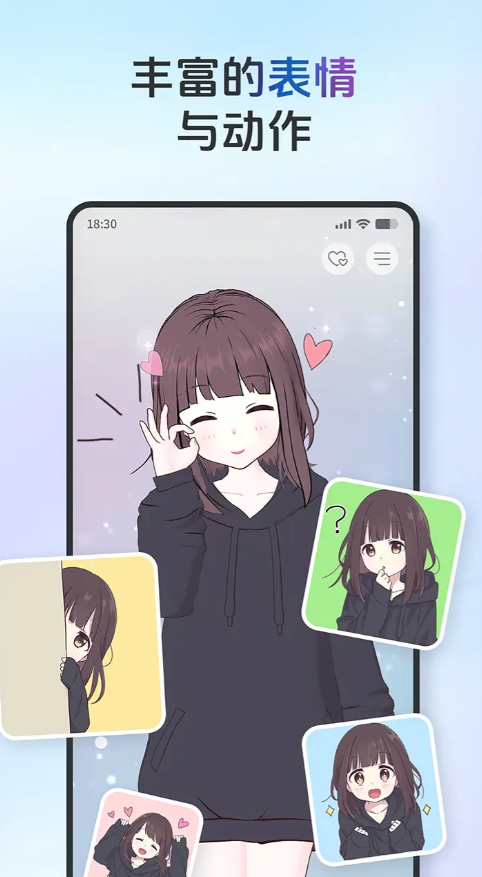AIFriends°AIԻϷv0.6.2 ׿