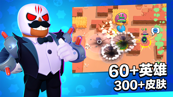 ҰҶʷ°(Brawl Stars)v62.282 °