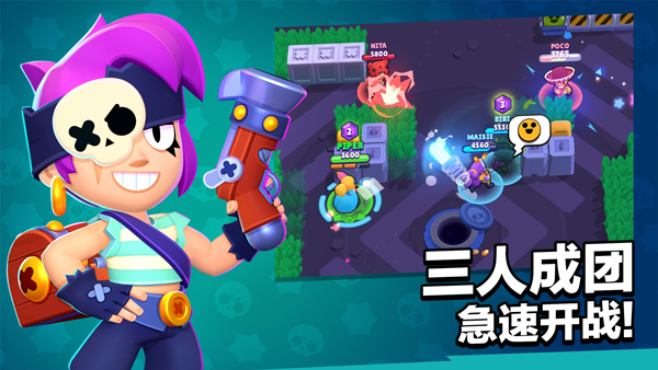 ҰҶʷ°(Brawl Stars)v62.282 °