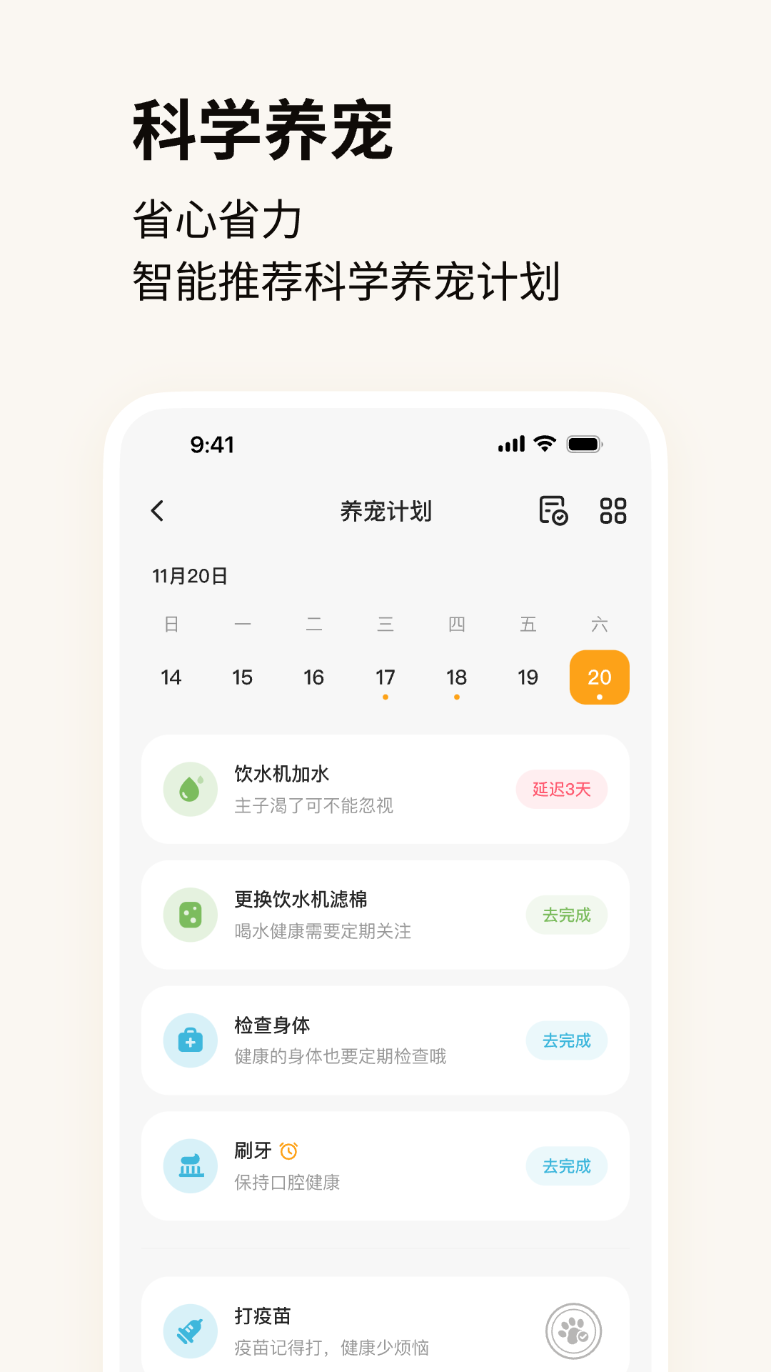 Hiigge appv1.4.9 ׿