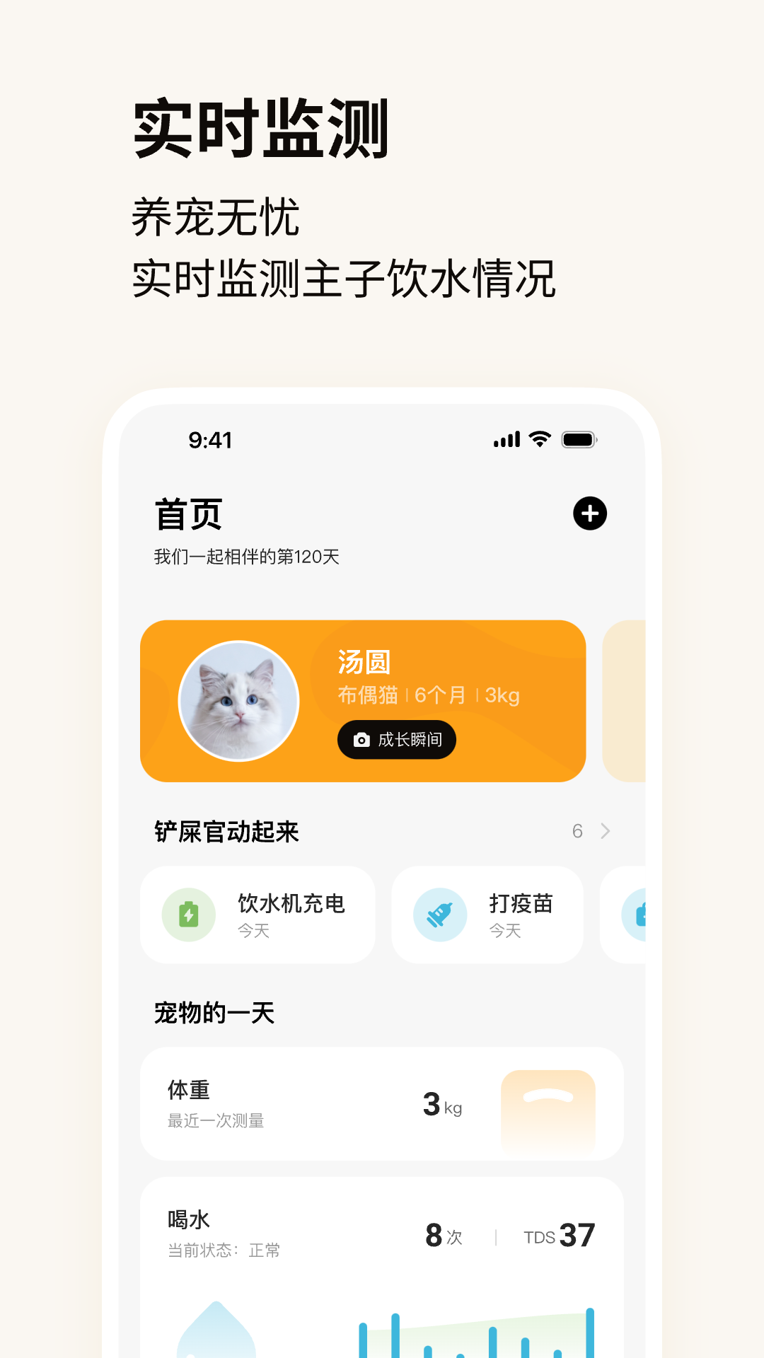 Hiigge appv1.4.9 ׿