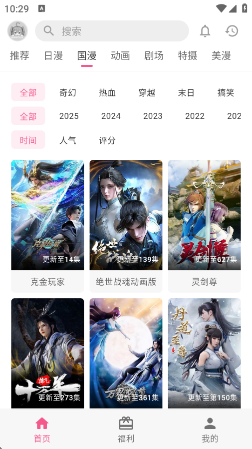 OMOFUN°汾ذ׿v1.1.4 
