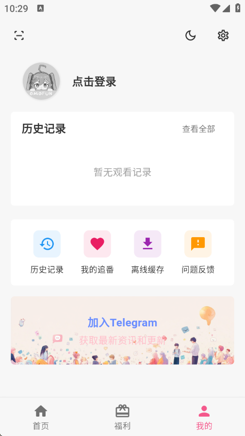 OMOFUN°汾ذ׿v1.1.4 