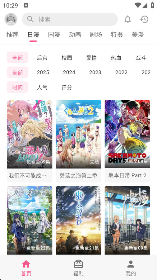 OMOFUN°汾ذ׿v1.1.4 