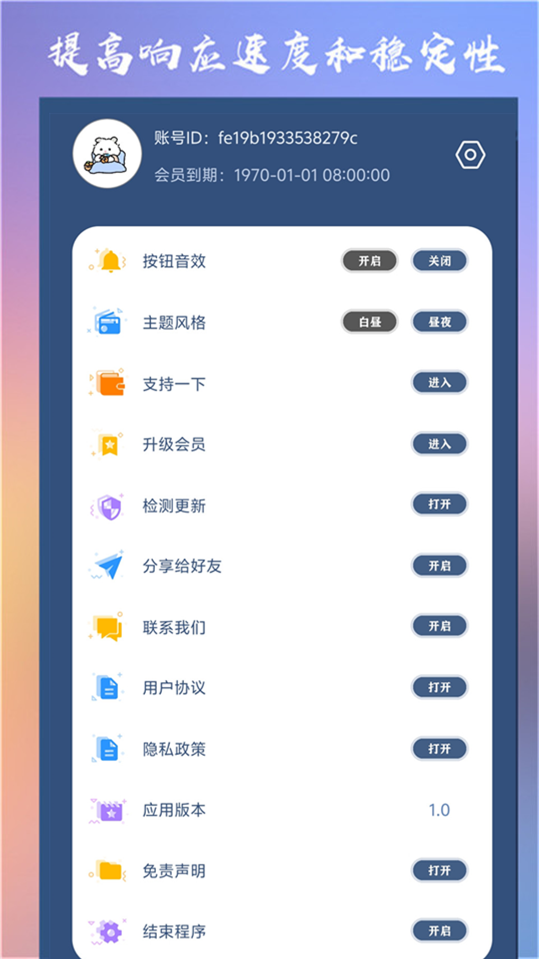 ׼Ĵʦֻv2.0 ׿